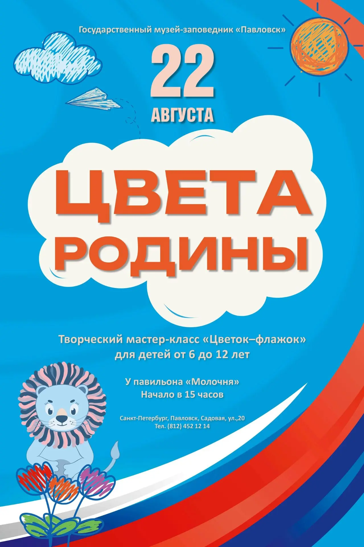 Друзья! Хотите вместе с ребёнком создать что-то красивое и по-особенному значимое?