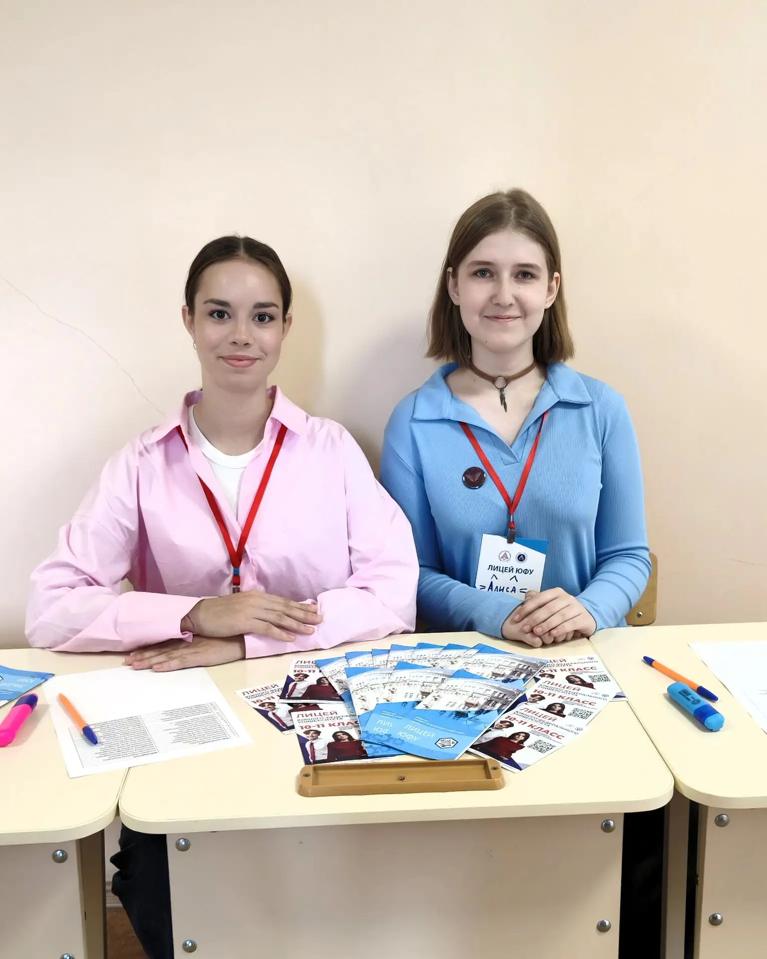 💫 26 сентября в Лицее ЮФУ прошёл День открытых дверей — первый в этом учебном году!