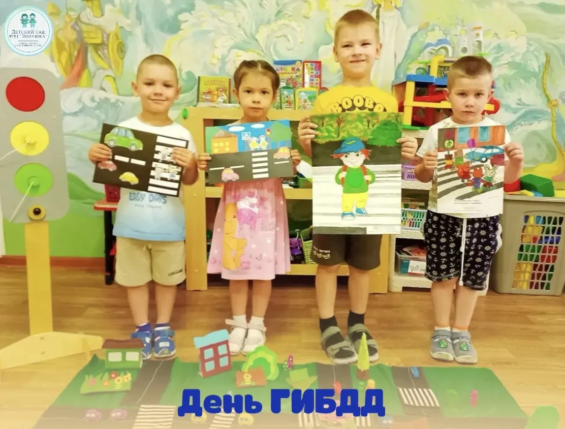 🚓С Днем ГИБДД! В детском саду мы постоянно учим ребят простым, но очень важным правилам: как перехо