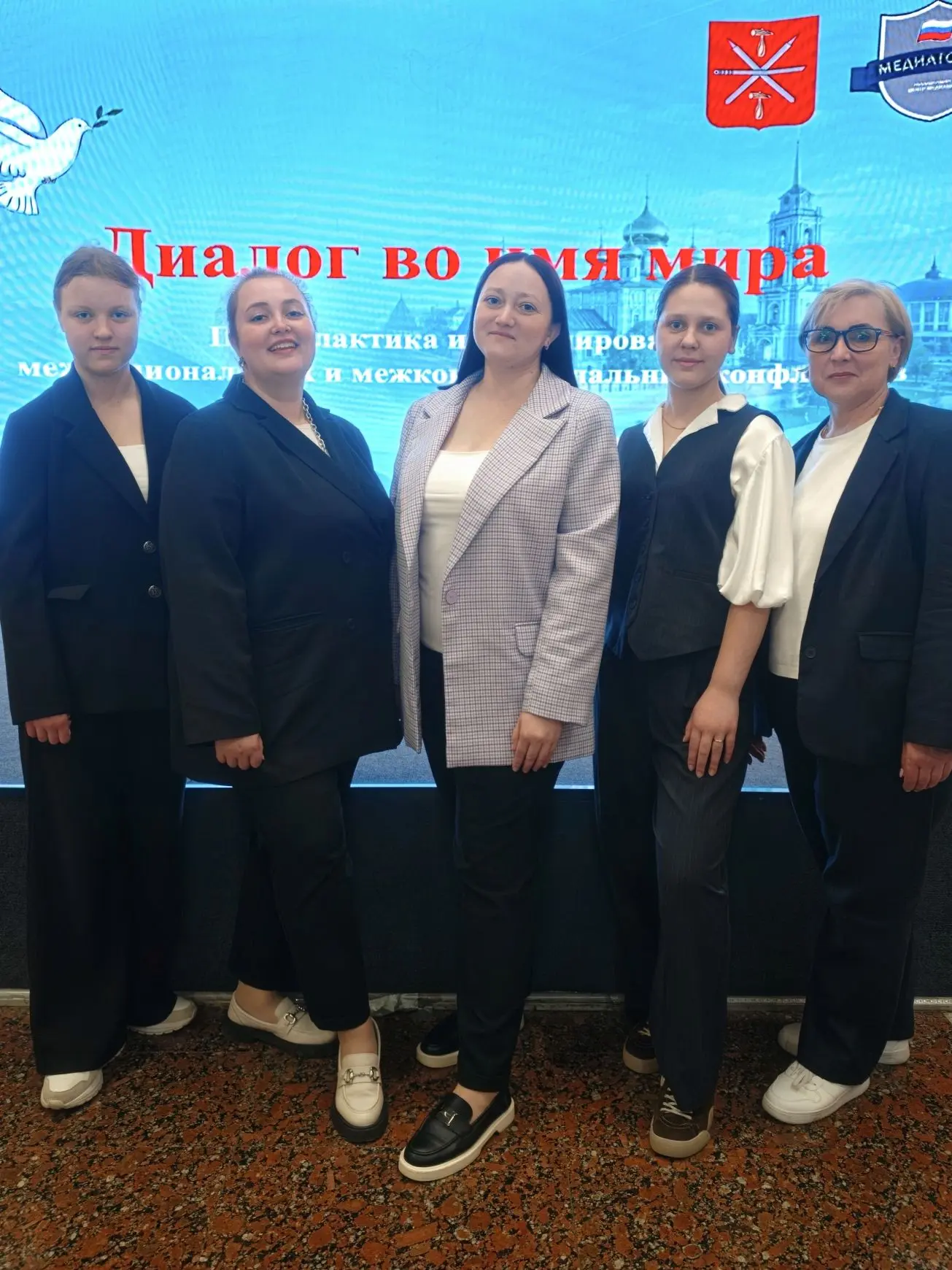 📌 Сегодня команда нашего Центра образования приняла участие в Фестивале школьных служб медиации «Диа