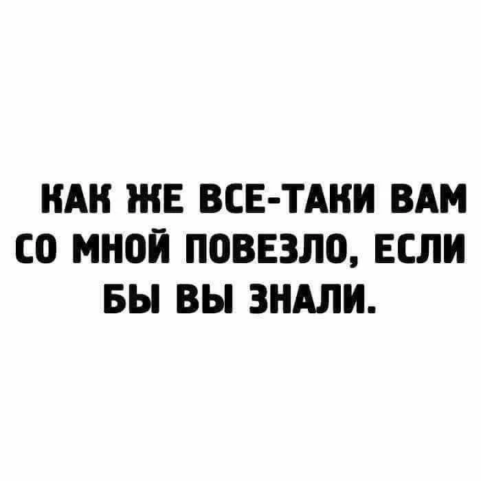 Краткое содержание для тех, кому лень читать:
