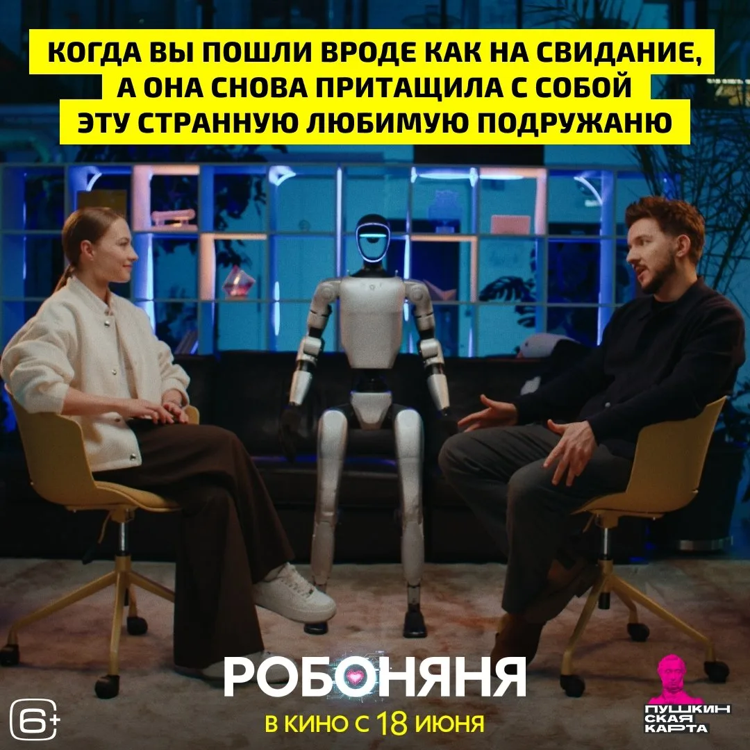Это рэд флаг? Или норм?😁