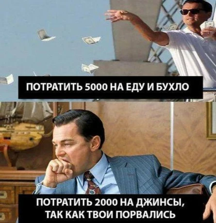 Актуально в пятницу🙂