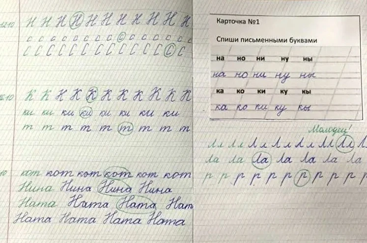 Каждый родитель школьника должен знать об этом гениальном методе👍