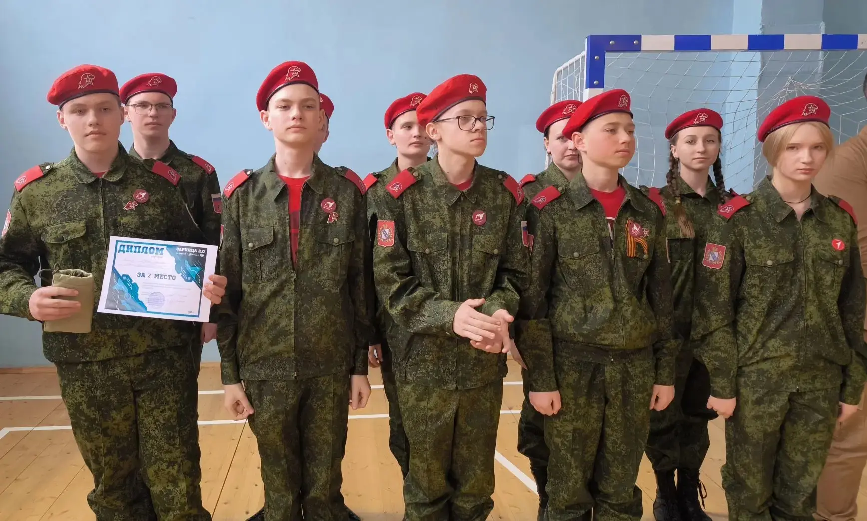 Итоги Муниципального этапа военно - патриотической игры Зарница 2.0🇷🇺