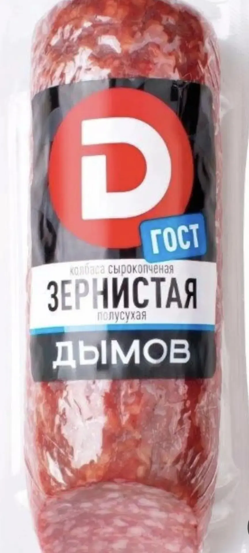 Сбор быстрый
