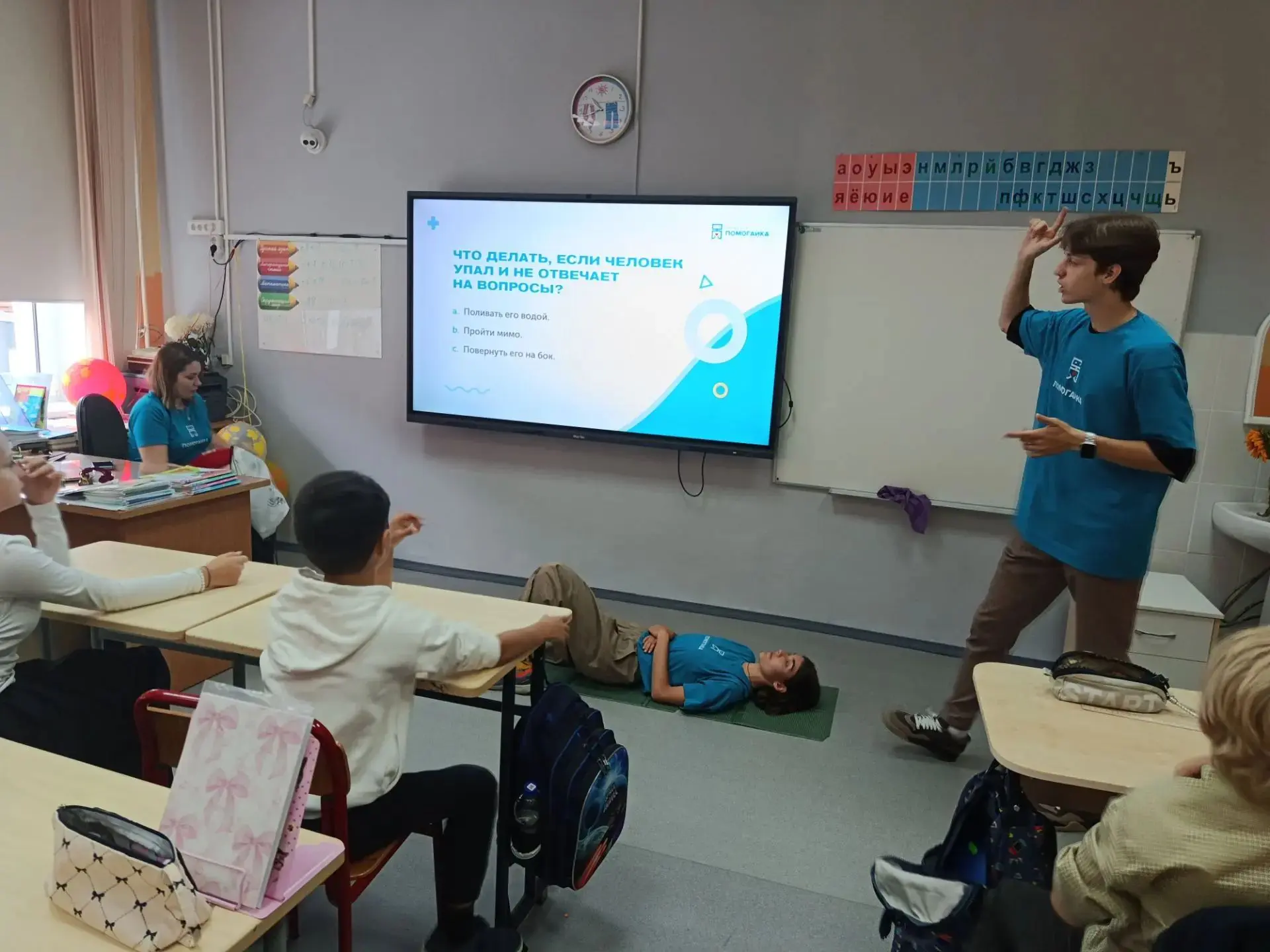 🧑‍⚕️ Академия «Помогайка» провела для 4 «А» важный урок первой помощи. 🩹