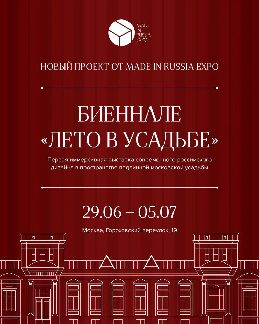Нам не терпится поделиться с вами этой новостью! 🔥