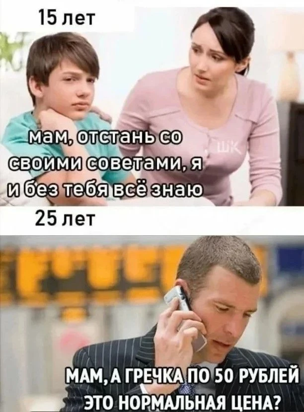Разблокированное воспоминание: