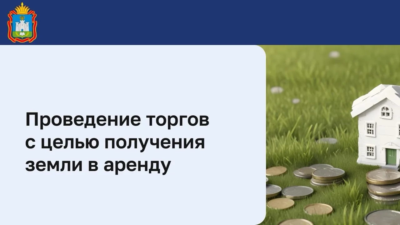 Открыты новые возможности для развития бизнеса в Орловской области

Орловская область приглашает инв