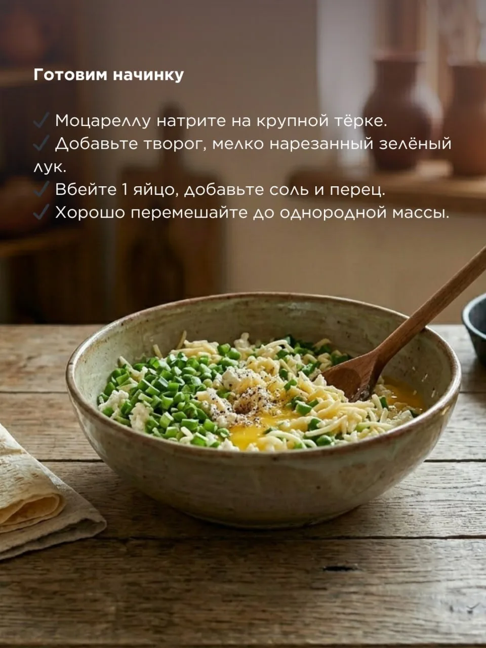 🧀 Рулетики из лаваша с творогом и сыром  Когда хочется чего-то нежного, сытного и быстрого, но не хо