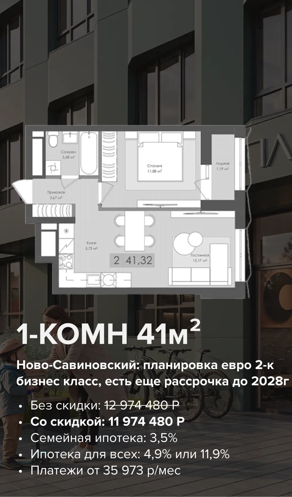 Изображение 4 к публикации «Новостройки Казани 🙌 | Алмаз Фаррахов»