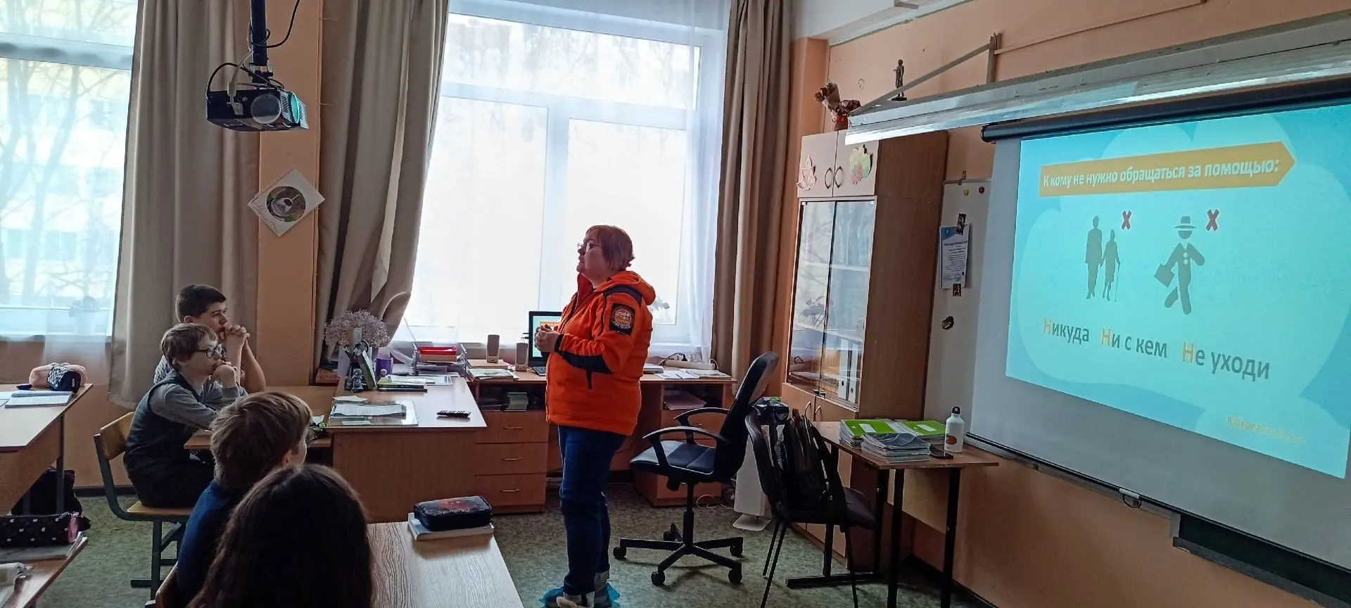 🚨Безопасность превыше всего: в гостях у школы "ЛизаАлерт"  Как объяснить ребенку правила безопасност