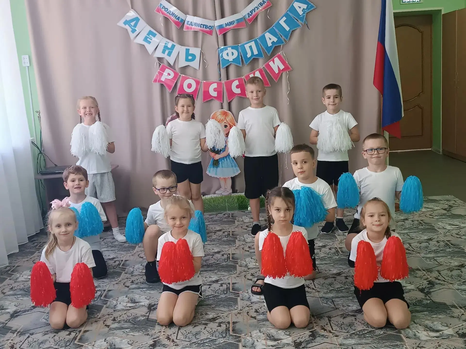 Флешмоб «Под гордым флагом мы едины!»