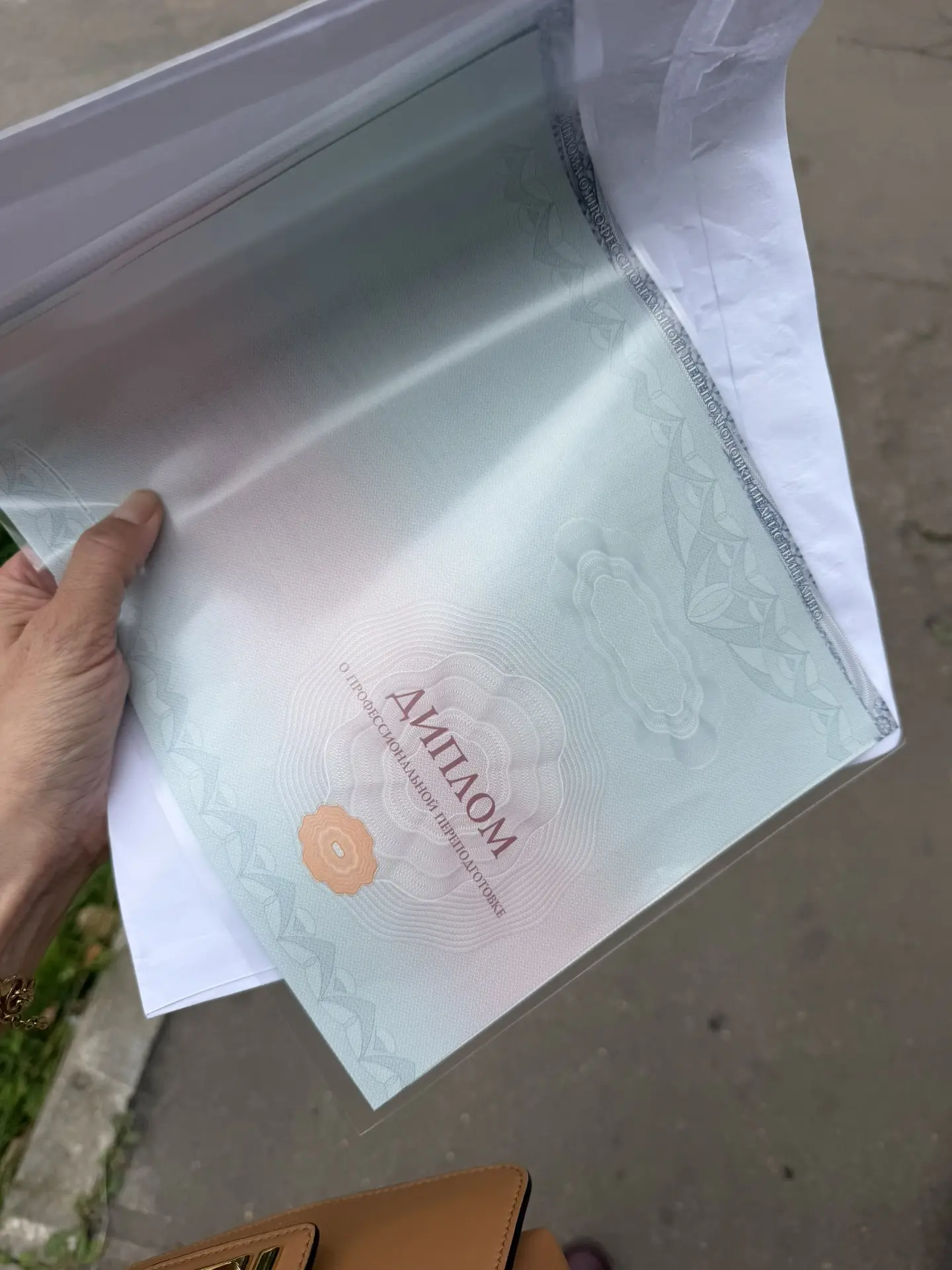 Сегодня получила свой диплом ❤️