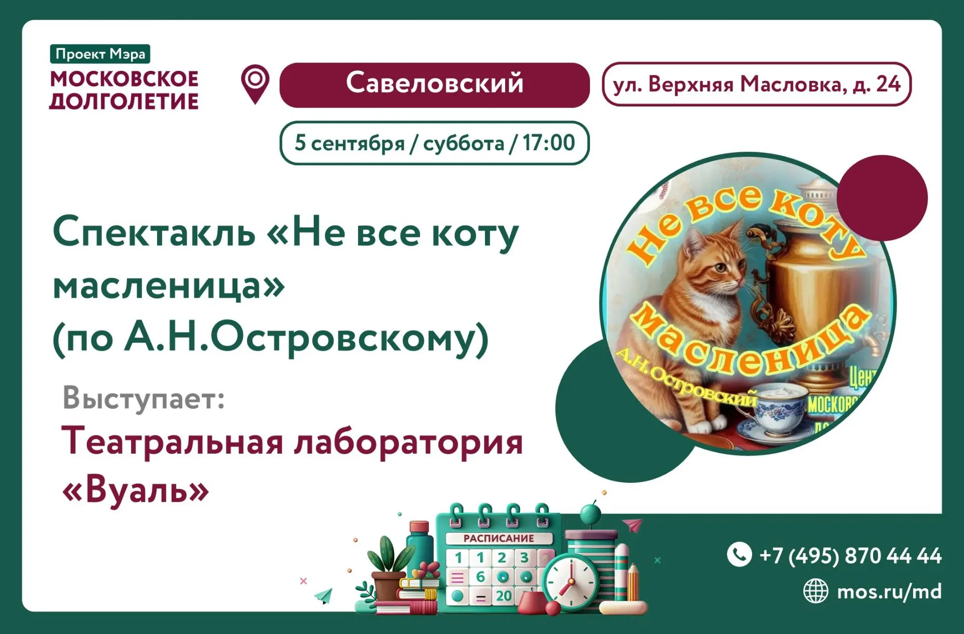 Дорогие участники!💫