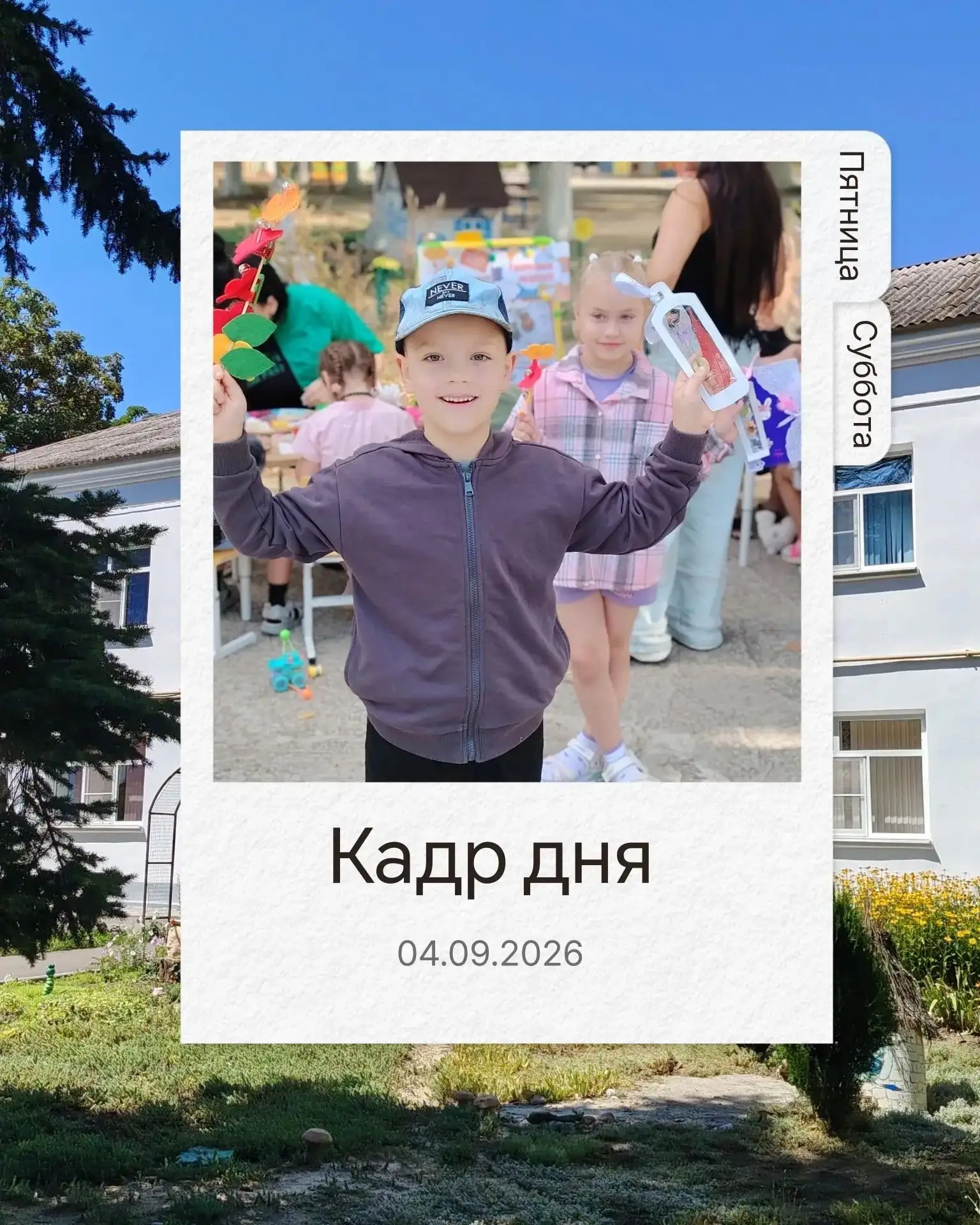 Кадр дня - заветные поделки!