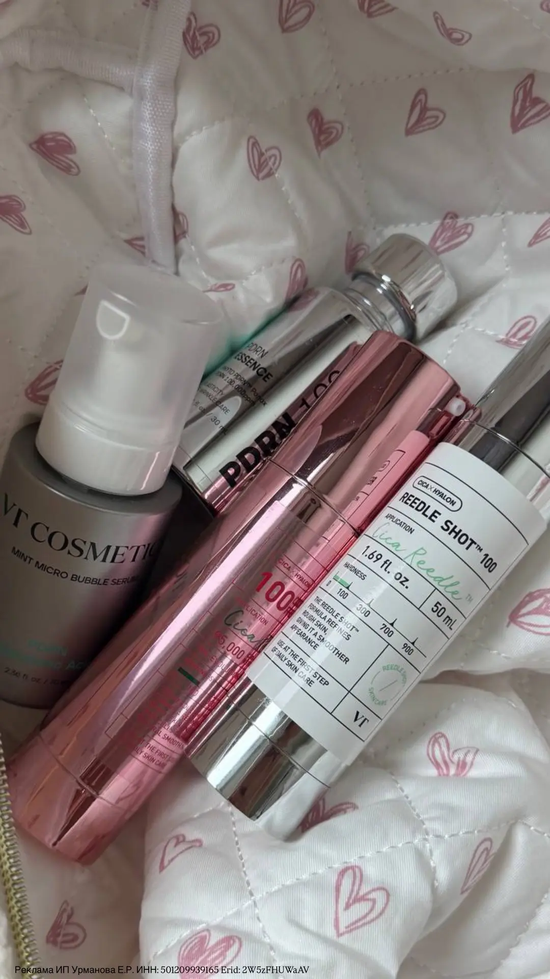 Не могу молчать! Неприличные скидки  на VT Cosmetics у моих любимых BeBeauty 🫰🏻А по п...