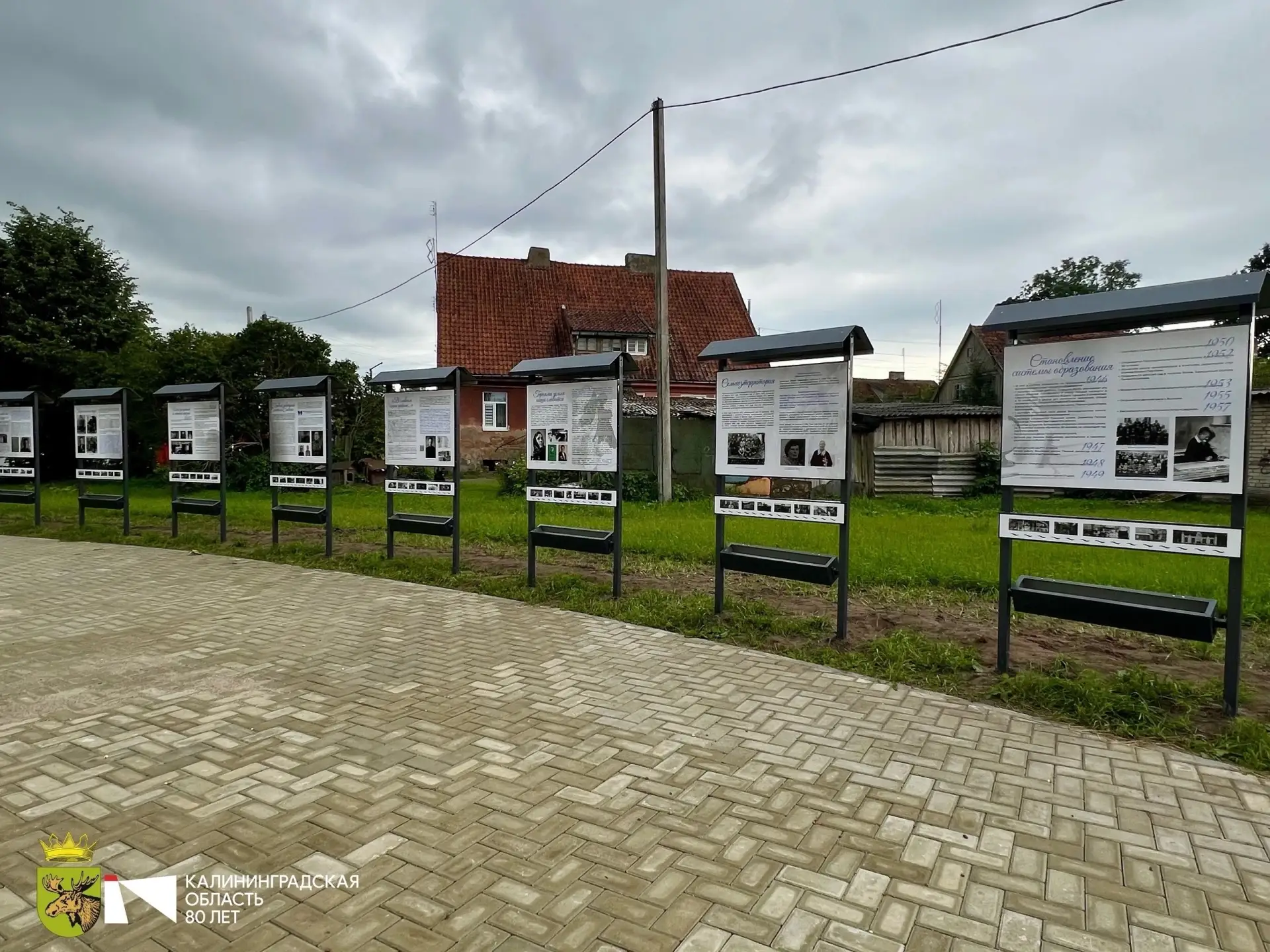 ✅ Ко Дню первого переселенца в Славске открыли новый сквер