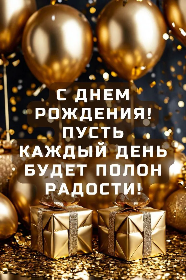 Коллектив ГУП ЛНР "Лимаревский конный завод № 61" поздравляет с Днем Рождения Луганског...