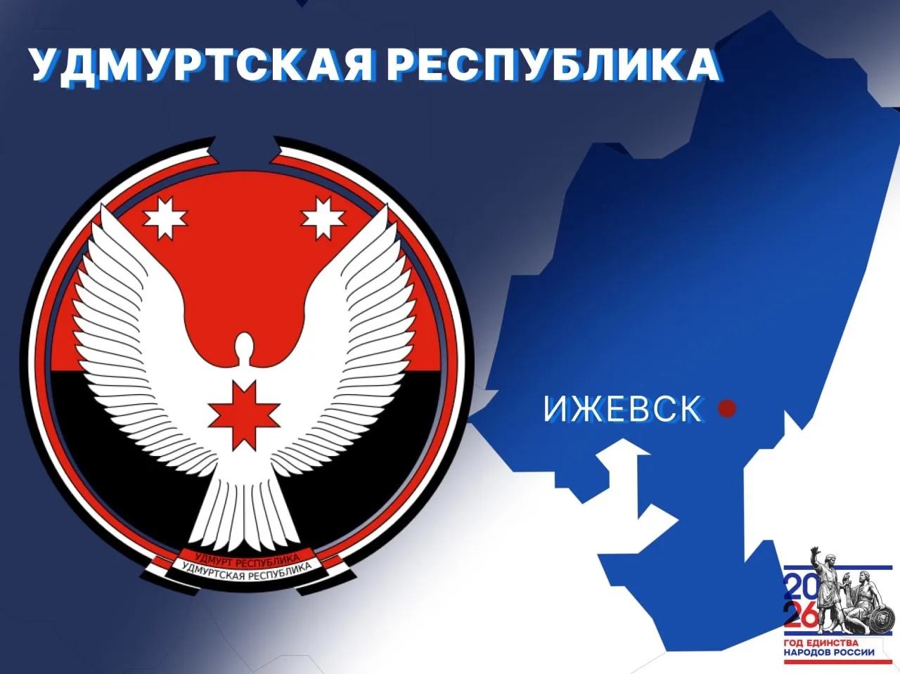 Сегодня Рубрику "Единство в лицах" продолжит Каляпина Варвара, факультет Психологии обр...