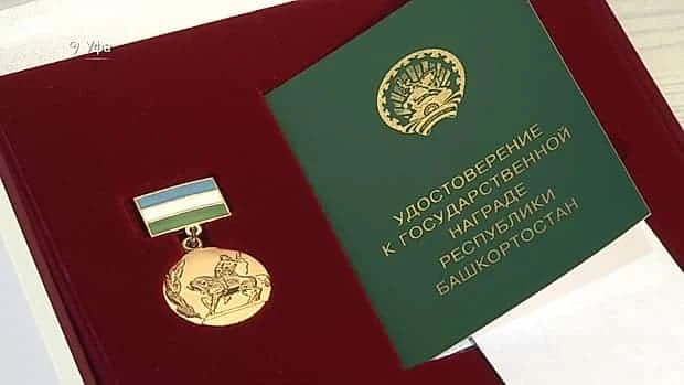 📌 2026 йылда Салауат Юлаев исемендәге Дәүләт премияһына лайыҡ булыусылар аталды.