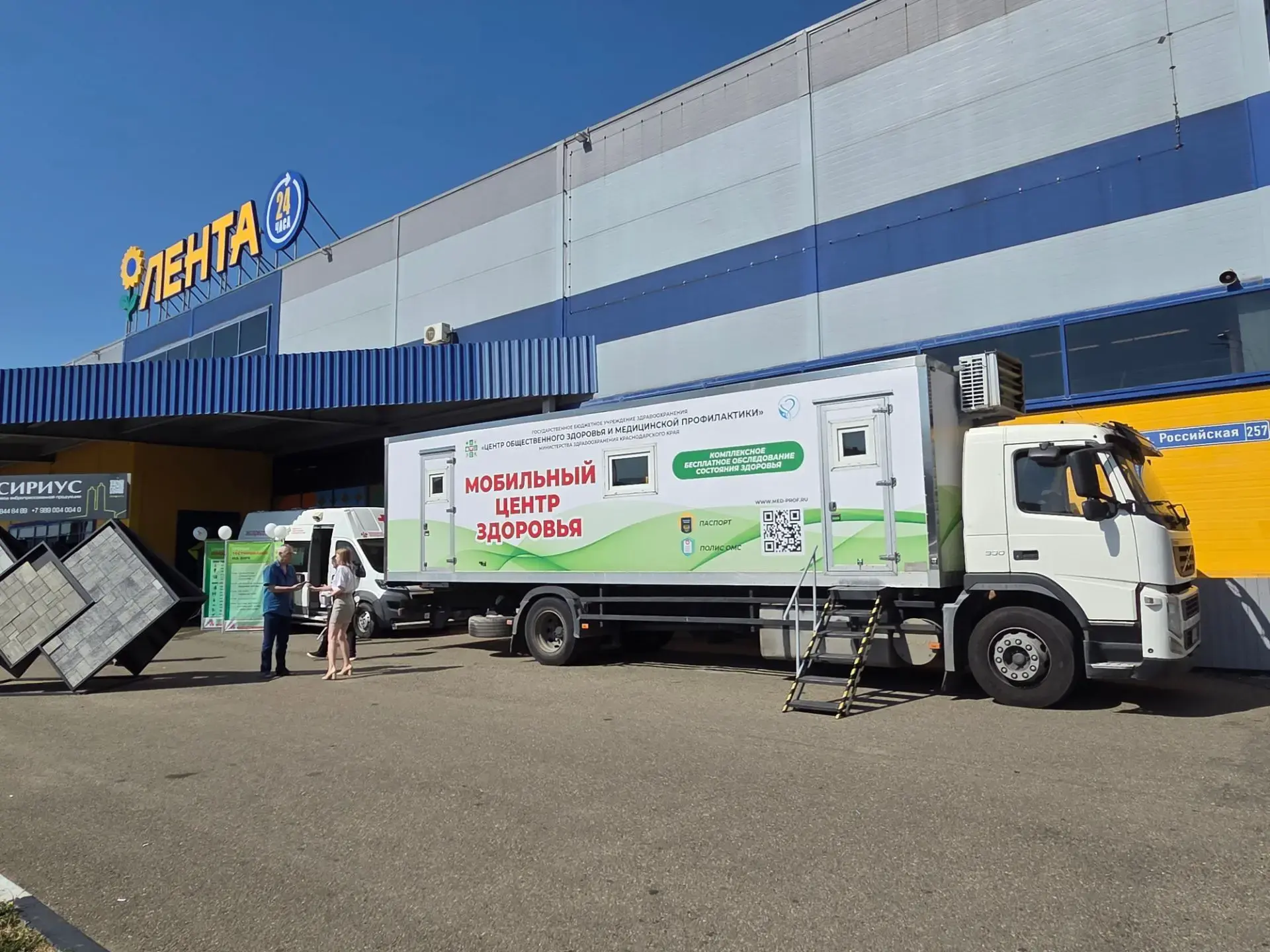 🚐 Маршрут Здоровья: уникальная возможность пройти биоимпедансометрию и экспресс-диагностику БЕСПЛАТ