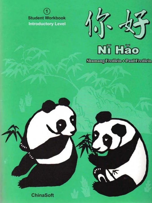 📖 Рабочая тетрадь 
"Привет" 你好 ✏

🔥 НА АНГЛИЙСКОМ ЯЗЫКЕ

#汉语 #китайский #onechinese
#hsk1