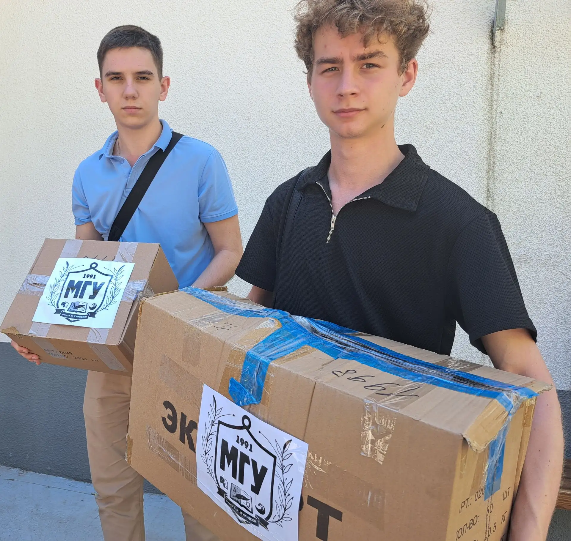 📦 МГУ имени А.И. Куинджи организовал выдачу гуманитарной помощи для людей, размещённых...