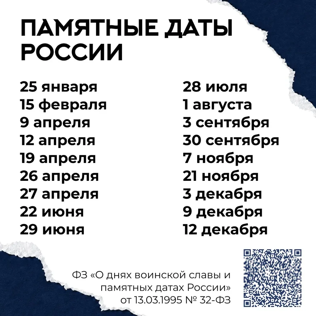 ⚖️ Ответственность за реабилитацию нацизма — тема, о которой важно знать каждому.  📚 В этих карточка