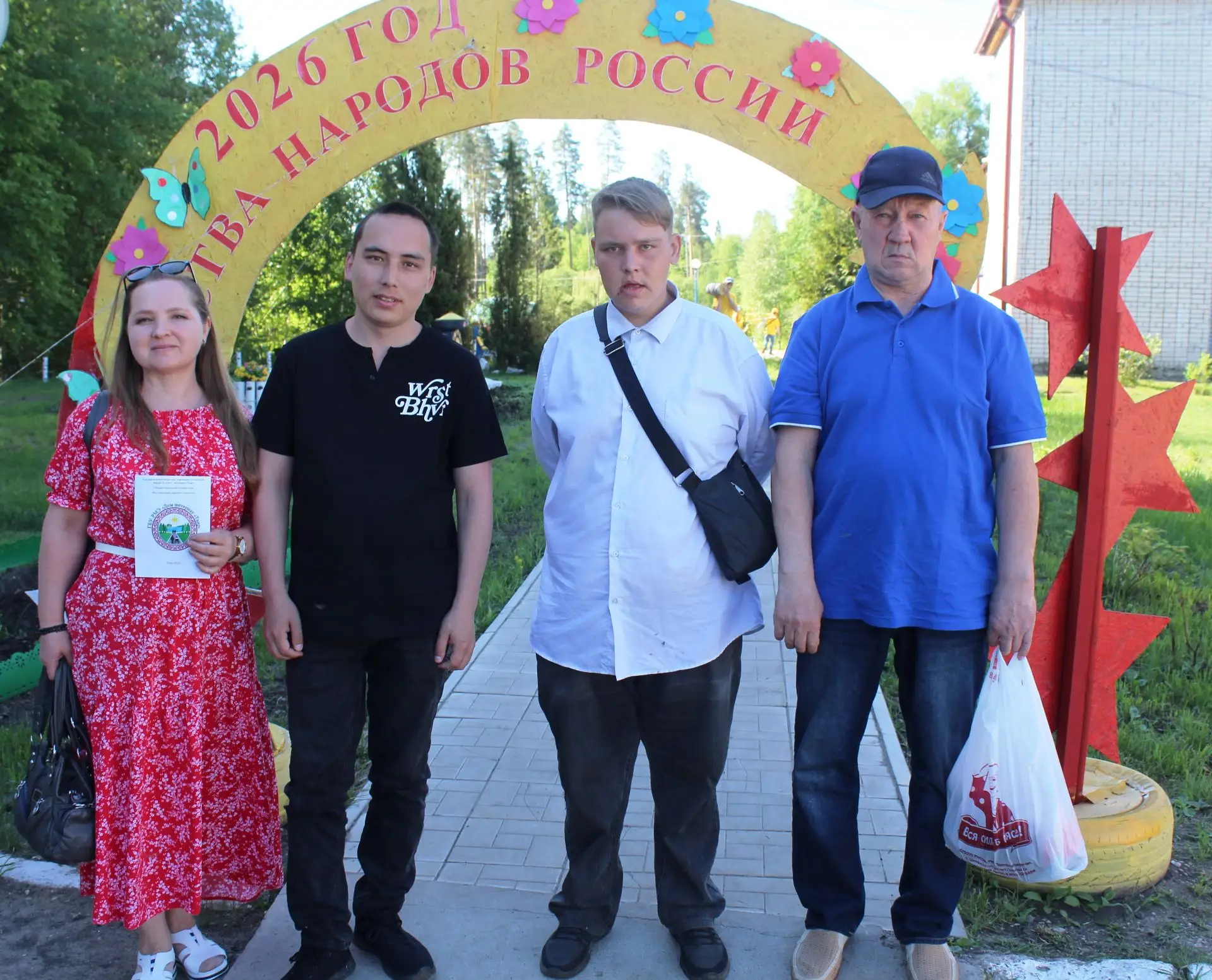 I Межрегиональный этнопраздник «Под созвездием народного единства»