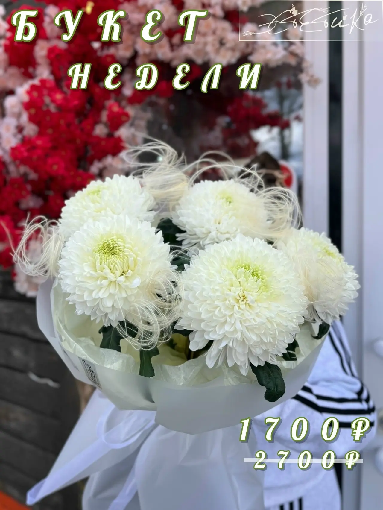 📝Пишите:
[контакт скрыт]
📢 Звоните:
+7 (915) 555-80-32
📌 Приходите:
г. Елец, ул. Гагарина, 1а