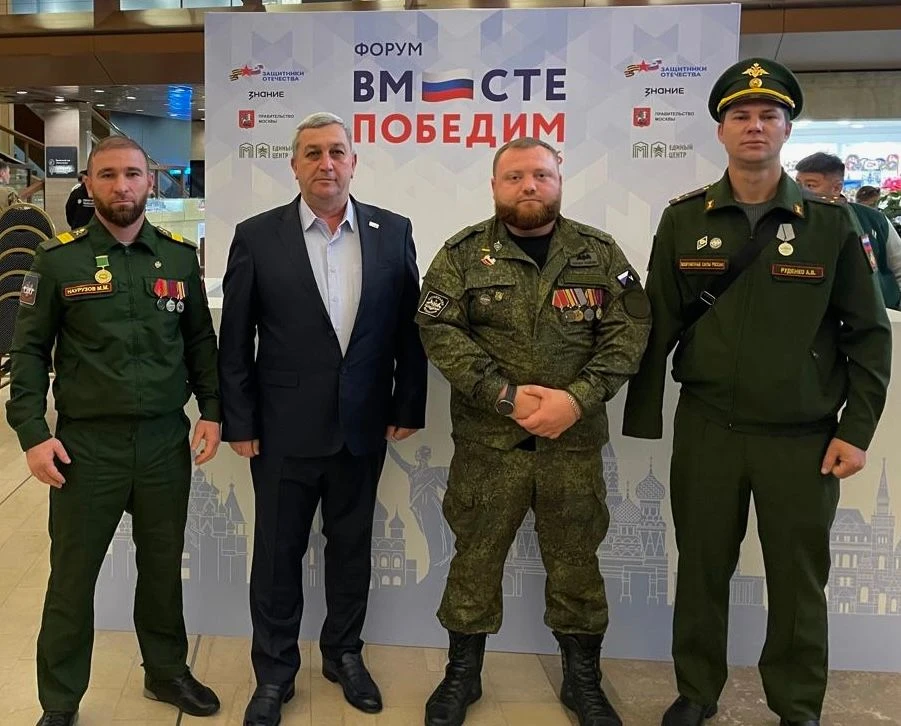 Ветераны СВО из Карачаево-Черкесии принимают участие во Всероссийском форуме «Вместе по...