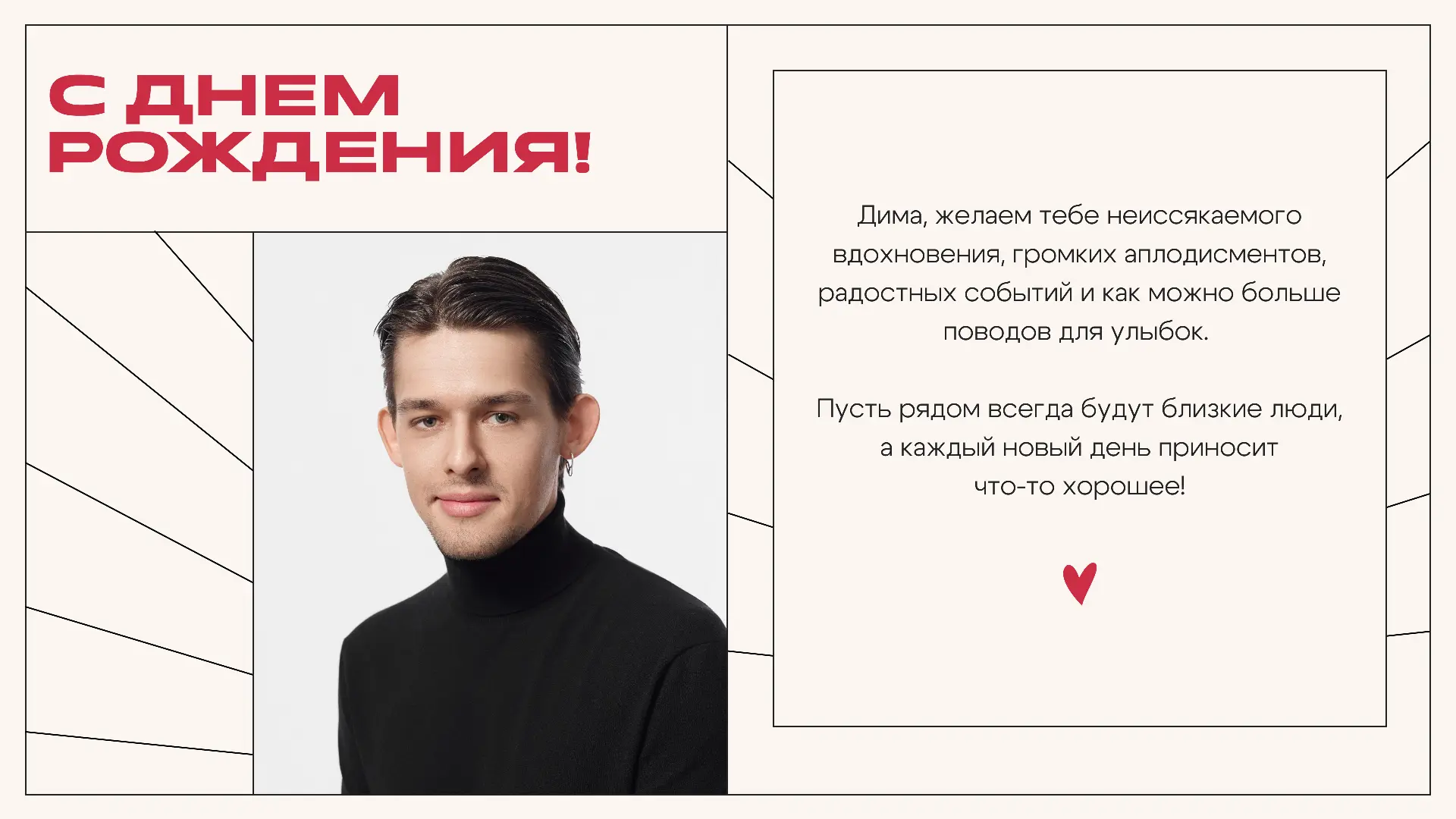 Сегодня у нас два повода для радости. О втором расскажем чуть позже…