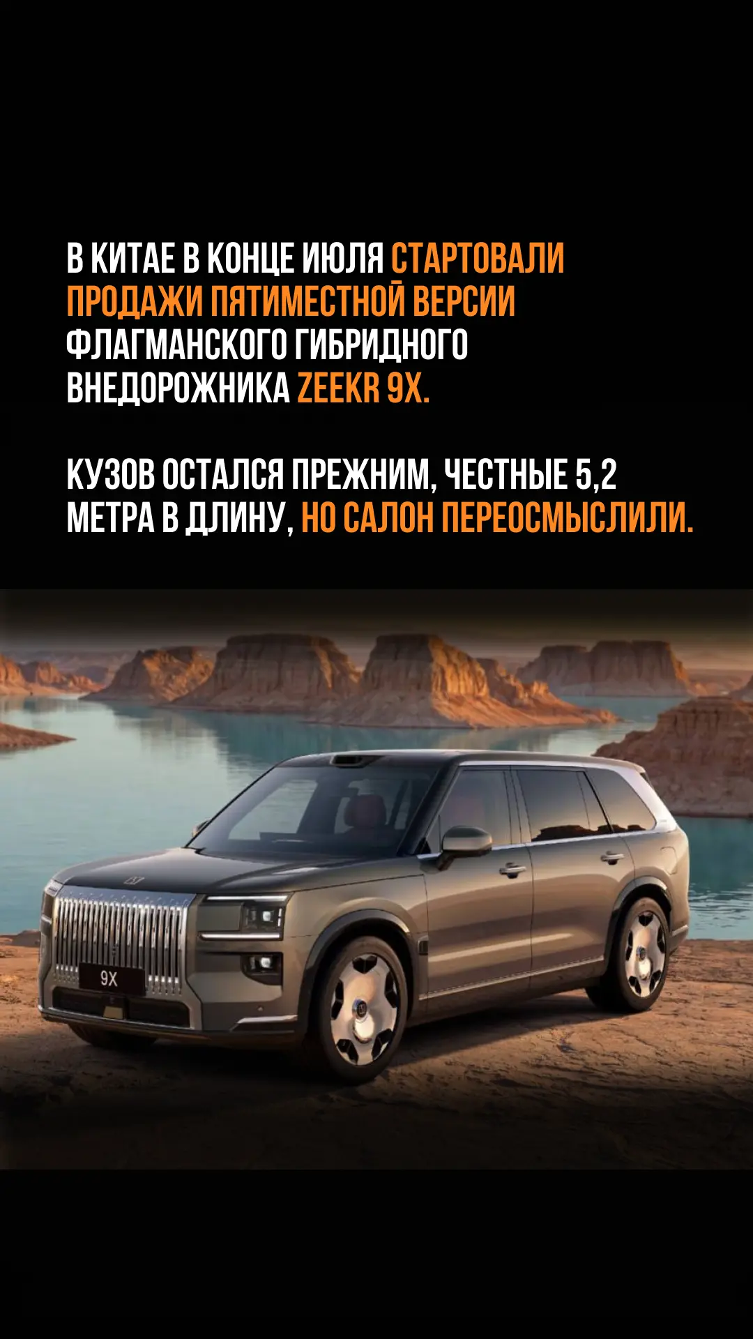📞 или звоните: 89962996939