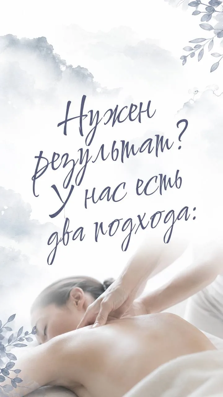💥 Два мастера, две сильные стороны.