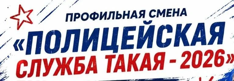 ☀Лето. Каникулы. Лагерь