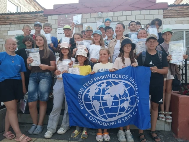 Летняя школа РГО. Смена завершена
