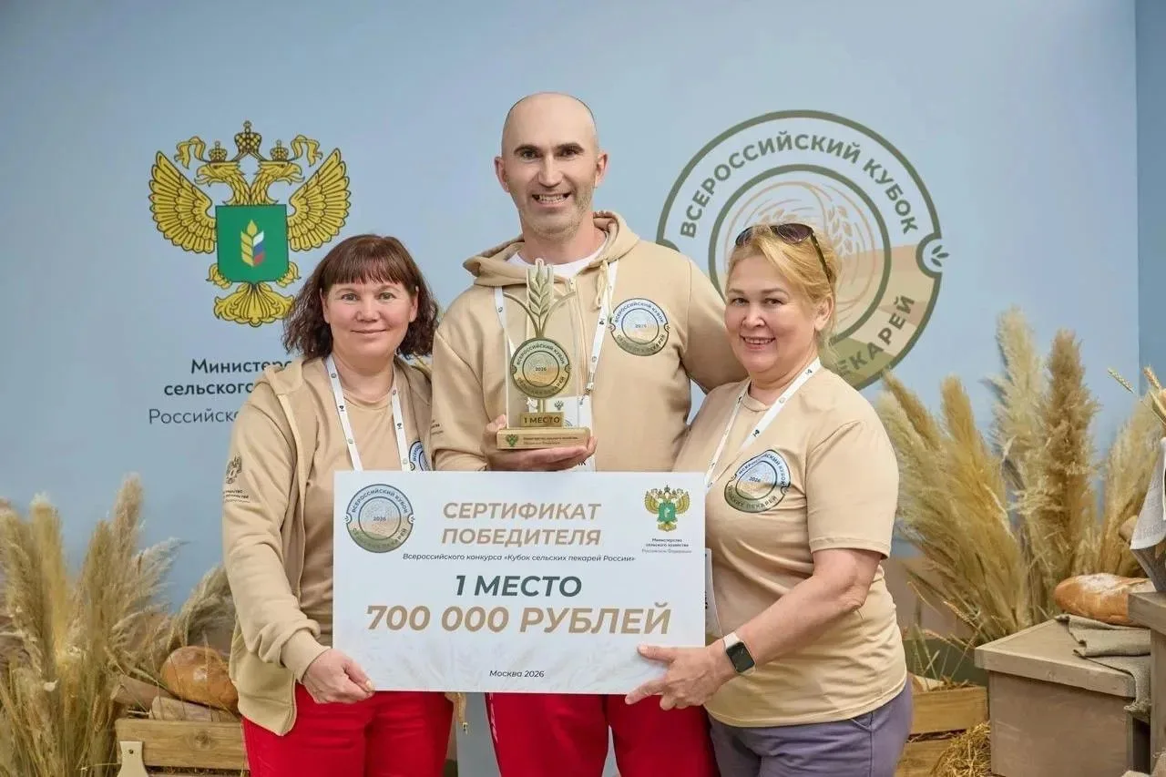 Конкурсные испытания «Кубка сельских пекарей России» завершены: 2-3 июня в Москве состо...