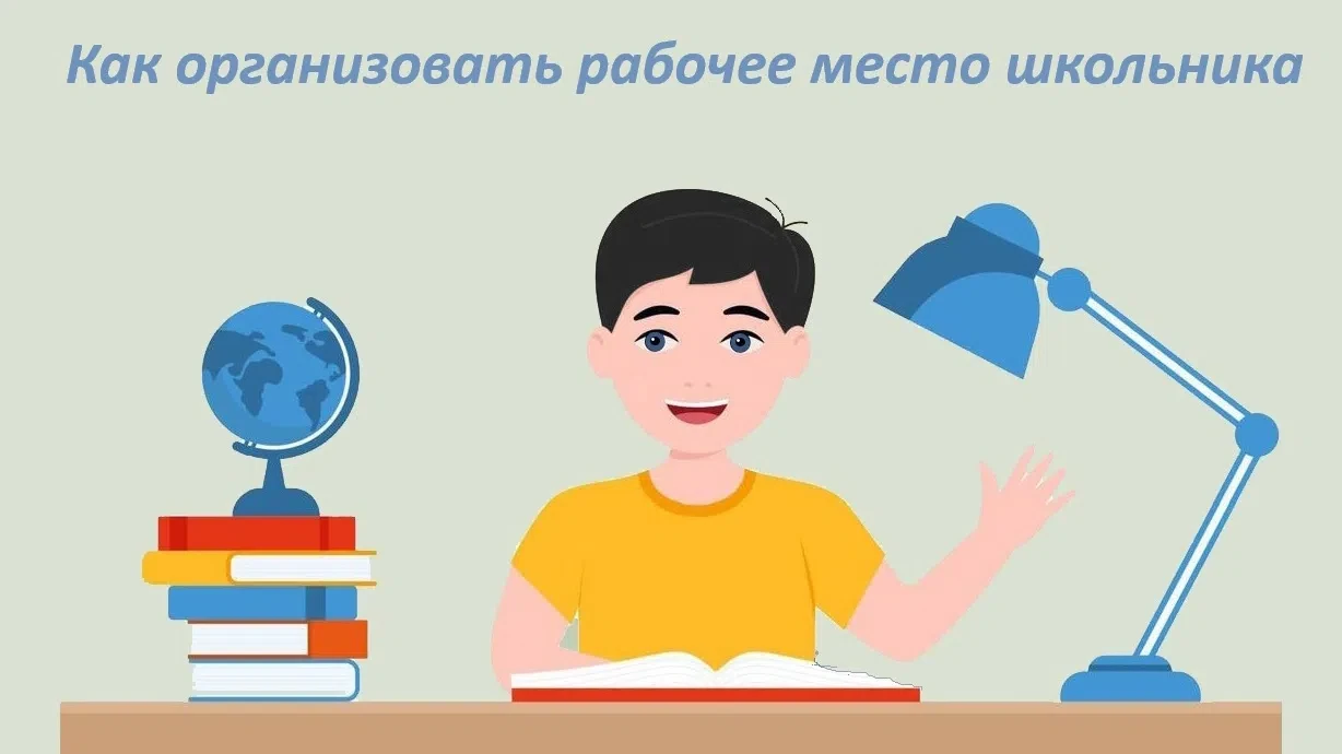 📚💫Первая школьная неделя завершилась, и большинство уже понимает, как будет организов...