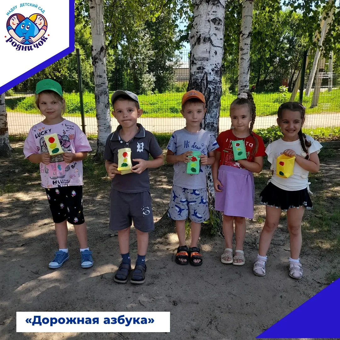 «Дорожная азбука»: юные инженеры в действии

Правила дорожного движения — это серьезно, но изучать и
