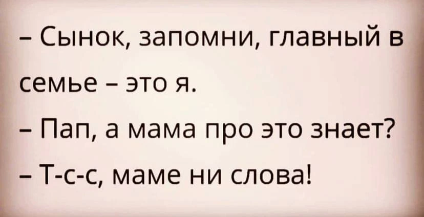 Одуван