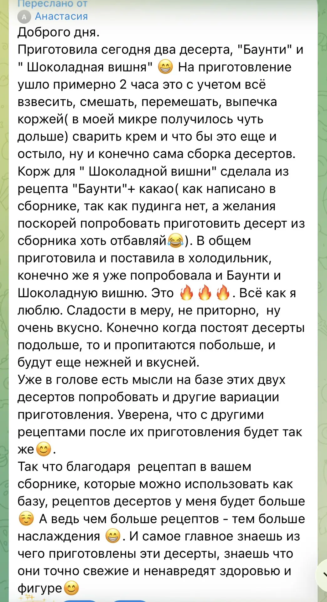 Сегодня я весь день давлюсь слюной, потому что вы присылаете огромное количество вкусно...