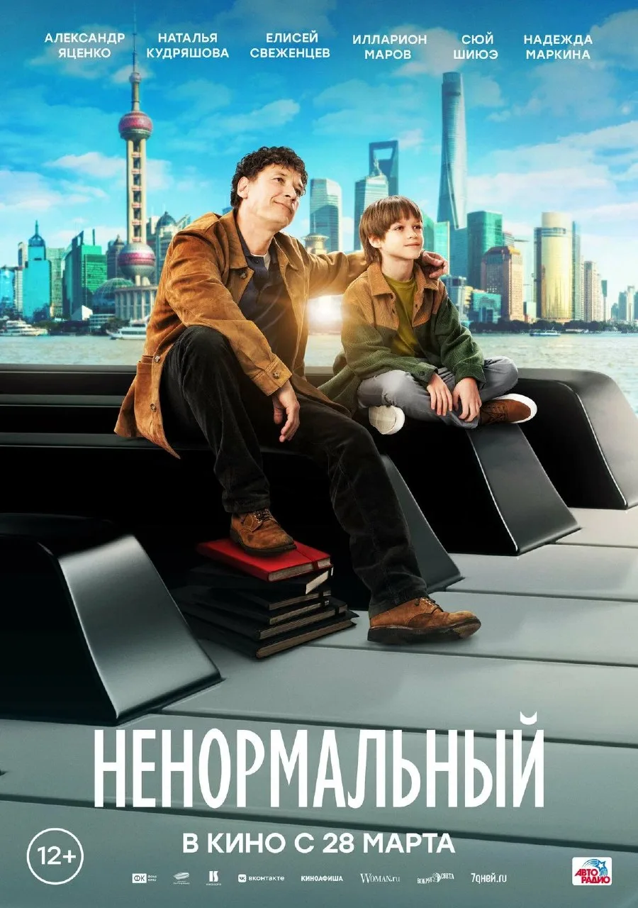 Рекомендую 🙏♥️
На реальных событиях 
История с глубоким жизненным смыслом