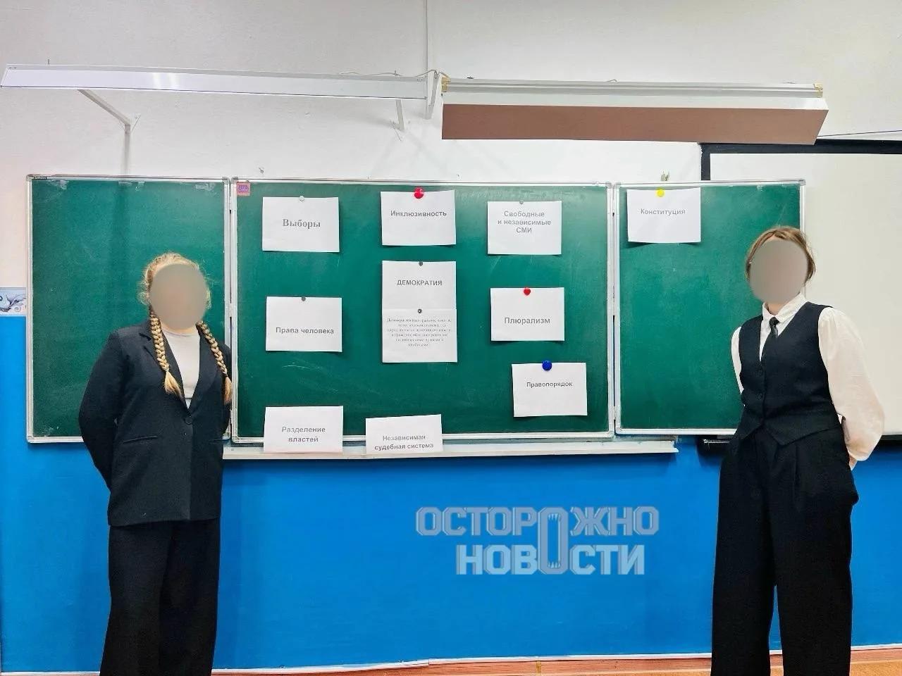 Школьникам рассказали о свободе, правах человека и независимых СМИ.