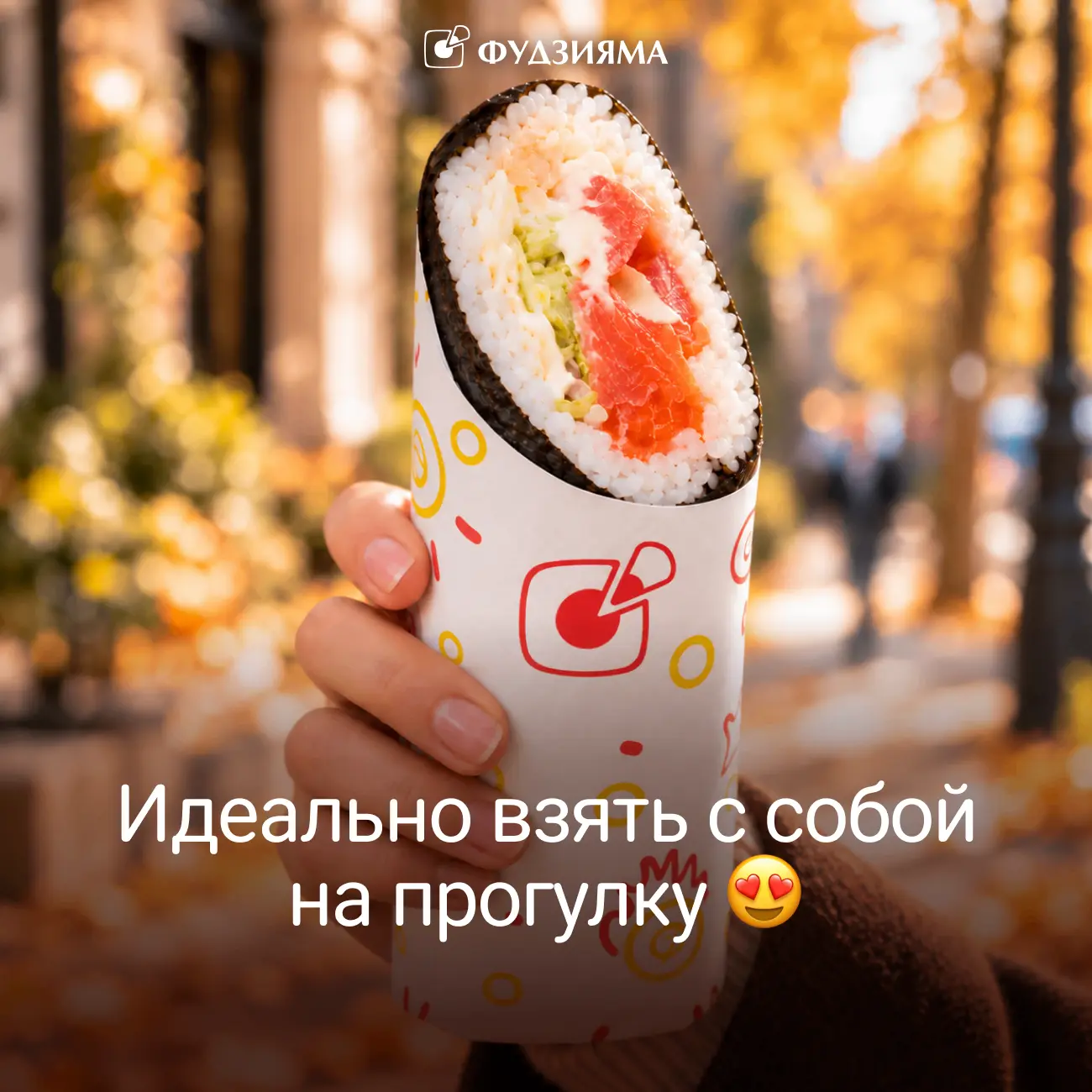 Не каждый приём пищи должен превращаться в большое застолье