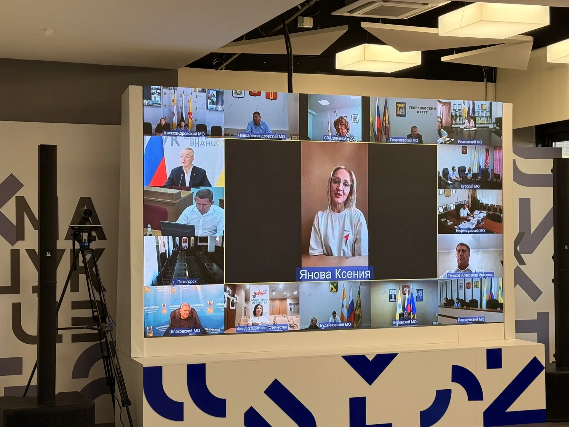 Сегодня в Центре знаний «Машук» прошло заседание координационного совета при Губернатор...