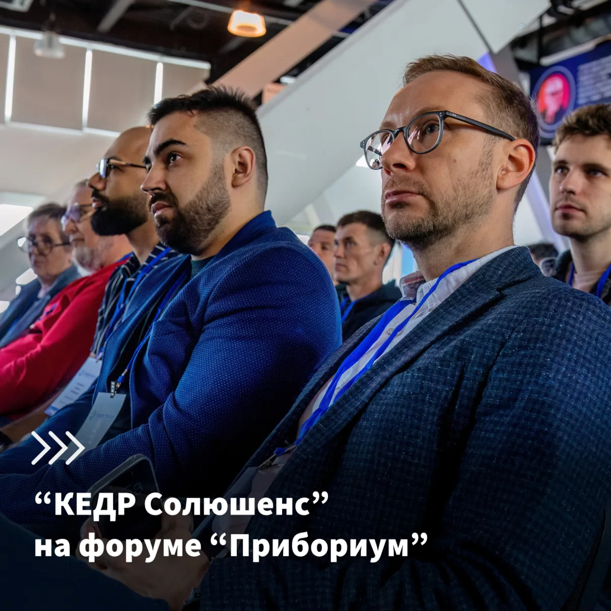 Железо, софт и пиво: как мы съездили на форум «Прибориум»