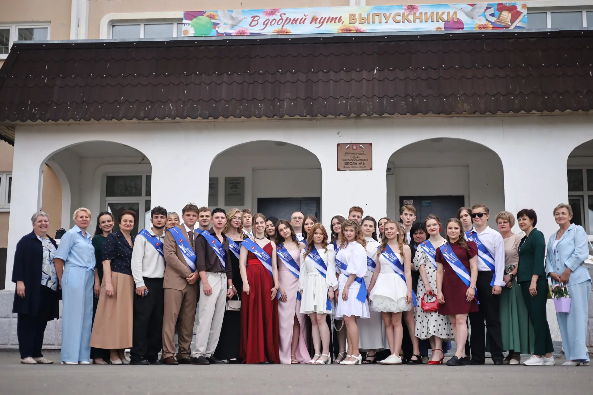 🥳26 июня отгремел самый долгожданный и трогательный праздник — выпускной вечер 11-х классов!
🥹Это 