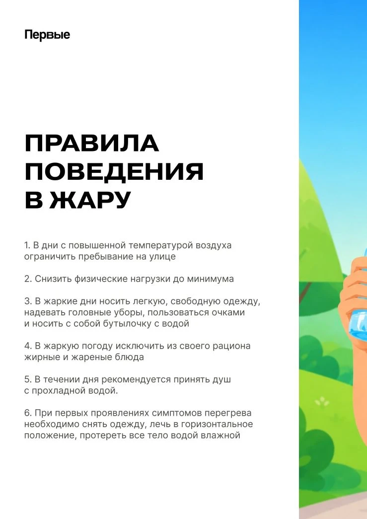 🌞 Каникулы! Время отдыха, развлечений и веселья!